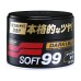 SOFT99 Dark & Black Wax 300g - WAX Sötét fényezésű felületekreWAXOK